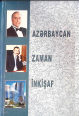 Azərbaycan, zaman, inkişaf